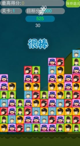 消灭萌娃游戏红包版