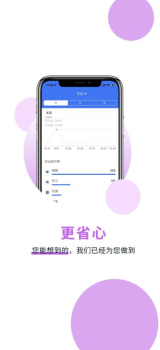 萌录记账app官方版 v1.0 screenshot 1