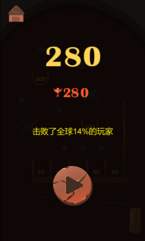 微伞弹金币小游戏 v1.0 screenshot 3