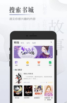 星萌免费小说最新版app v2.0.20 screenshot 2