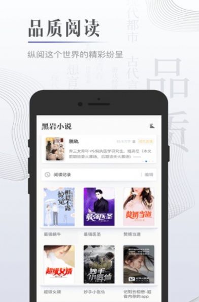 星萌免费小说最新版app