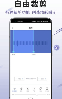 手机录音转文字助手app手机版 v2.0.0 screenshot 3