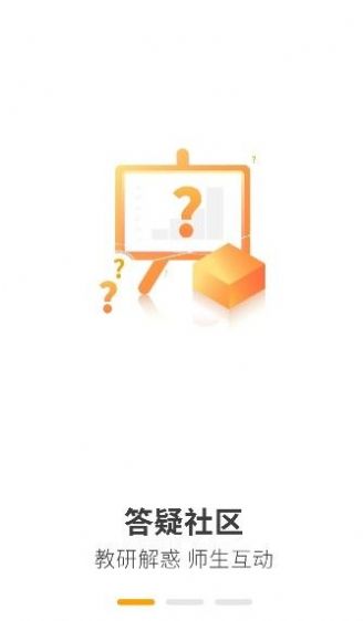 中消领航职业资格证书培训app安卓版