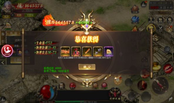 神荒异闻录手游官方版 v1.1.0 screenshot 2