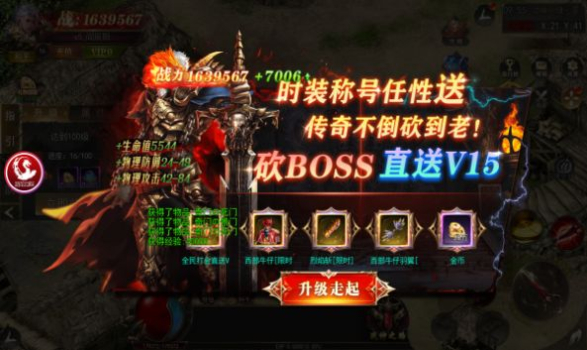 神荒异闻录手游官方版 v1.1.0 screenshot 1