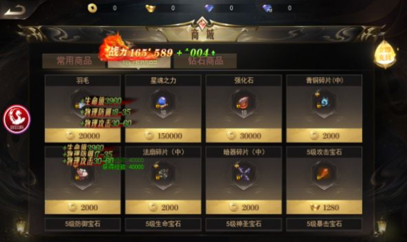 神荒异闻录手游官方版 v1.1.0 screenshot 4