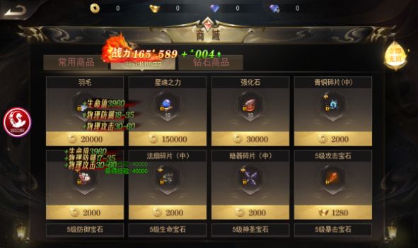 神荒异闻录手游官方版