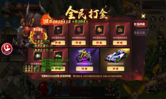 神荒异闻录手游官方版 v1.1.0 screenshot 3