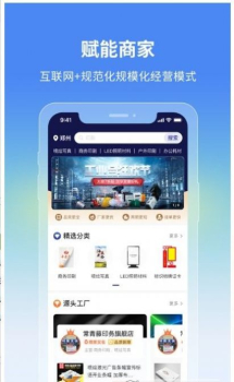 阿呆猫集采广告物料app下载 v1.0.0 screenshot 2