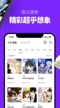 2023咚漫漫画韩版官方下载 v3.0.1 screenshot 2