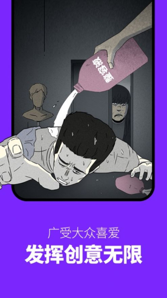 2023咚漫漫画韩版官方下载