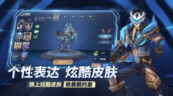 王者别嚣张5v5手游官方版 v2023.05.19 screenshot 5