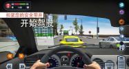 精彩的驾驶比赛游戏安卓版下载(Awesome Drive Match) v1.4.8 screenshot 1