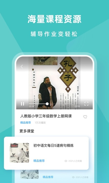 小盒子趣味学习官方版app