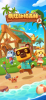 疯狂动物森林游戏下载在海上 v1.0.0 screenshot 2