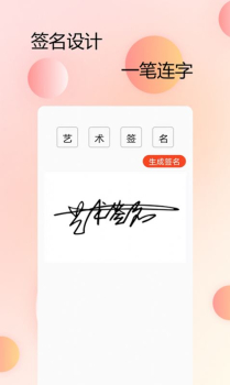 主题字体大全app手机版 v1.0.0 screenshot 1