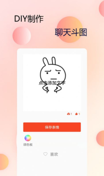 主题字体大全app手机版 v1.0.0 screenshot 2