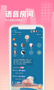 萌鲸多元社交app安卓版 v1.0.10 screenshot 3