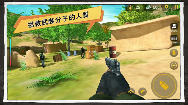 反恐突击队吃鸡战场游戏汉化版 v3.7 screenshot 3