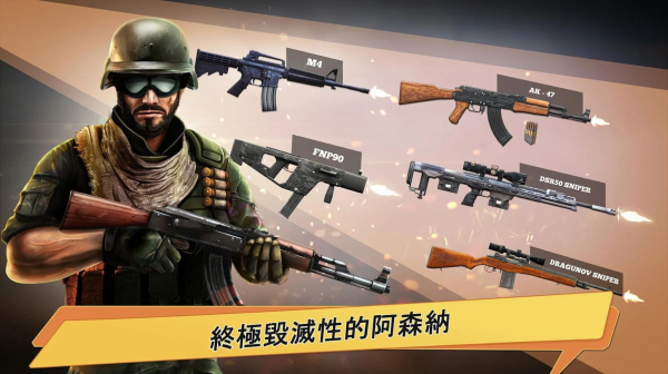 反恐突击队吃鸡战场游戏汉化版