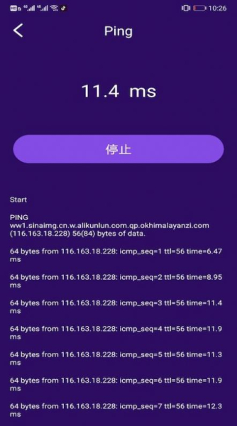 钮扣帮手网络测速app软件