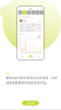 尚嘉健康体温监测官方版app v1.3.1 screenshot 4