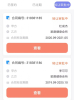 迈肆健馆通健身管理app官方下载 v1.0.0 screenshot 2
