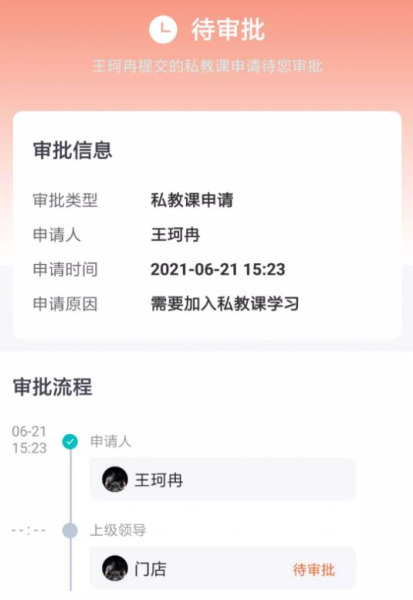 迈肆健馆通健身管理app官方下载