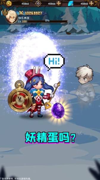 妖精也疯狂游戏官方安卓版