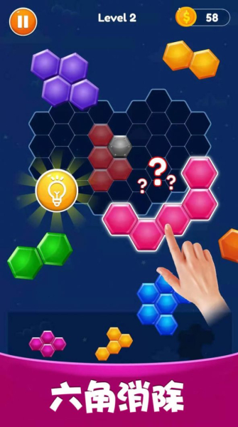 经典星星消除游戏红包版
