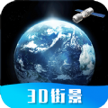 世界街景地图高维3D街景安卓版app