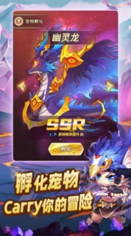 菇岛三人行手游官方版下载