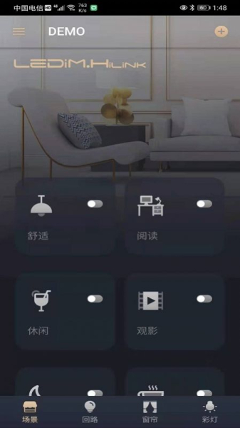 LEDiM HiLink智能家居app手机版