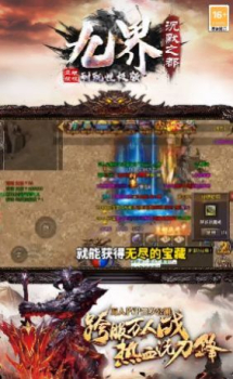 九界沉默之都官方正版手游 v1.1.0 screenshot 2