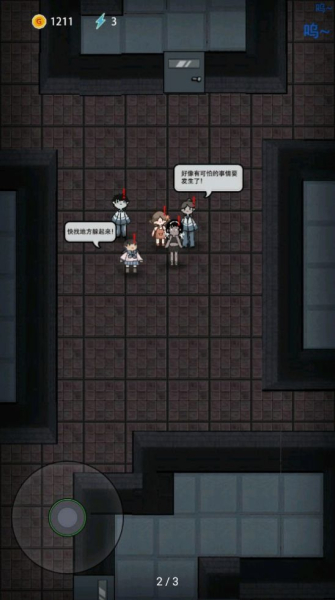 猛鬼寝室小游戏最新版