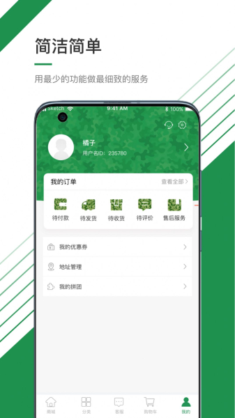 兵之家军用品商城app官方版