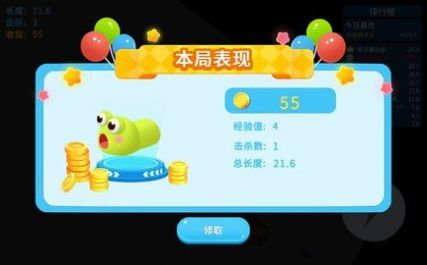 开局一条蛇贪吃蛇精英游戏手机版 v1.0.0 screenshot 1