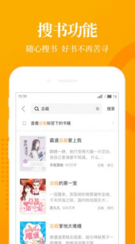 七猫小说下载安装app最新版 v7.28.83 screenshot 1