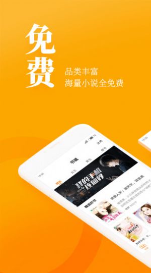 七猫小说下载安装app最新版