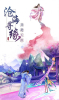 烬空明手游红包官方版下载 v1.90.0 screenshot 3