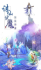 烬空明手游红包官方版下载 v1.90.0 screenshot 4