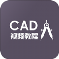 CAD 3DMAX 装修设计教程app手机版