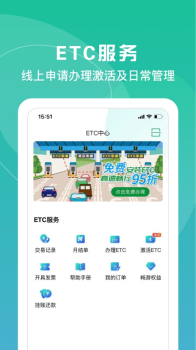 苹果applepay上海交通卡全国交联版 v202306.1 screenshot 2