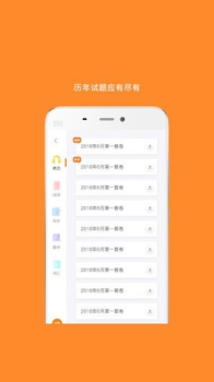 2023英语六级词汇电子版app手机 v6.253.0623 screenshot 3