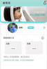 普莱诺晴灵视力守护app官方版 v1.0.1 screenshot 1