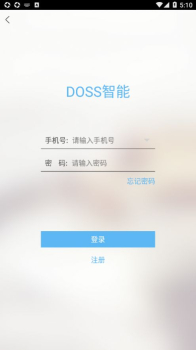 DOSS智能生活手机版app v7.5.0 screenshot 2