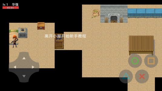 只强华强的复仇手机游戏安卓版 v1.0.0 screenshot 3