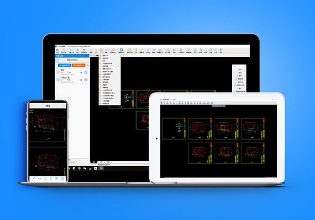 cad看图软件合集