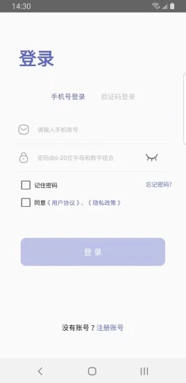 Enjoy smart life點逗密友app