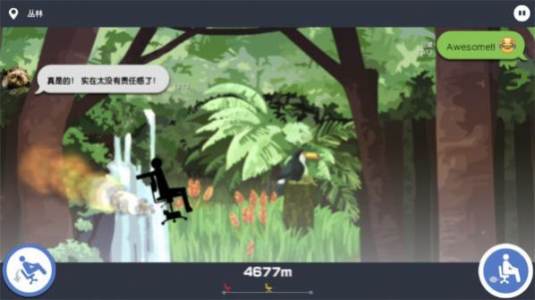 不想上班游戏安卓版 v1.1.5 screenshot 1